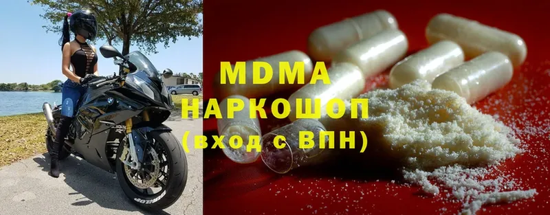 МЕГА ONION  Саров  MDMA кристаллы 